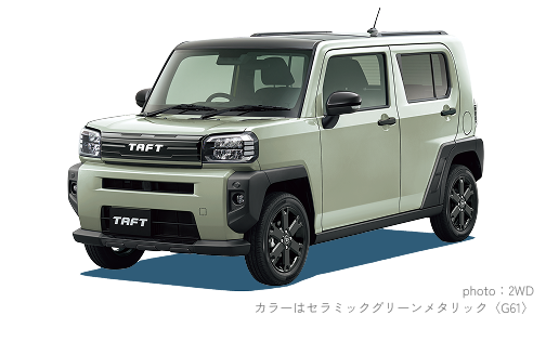 photo：2WD カラーはセラミックグリーンメタリック〈G61〉